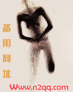 长兄如夫_新御宅屋